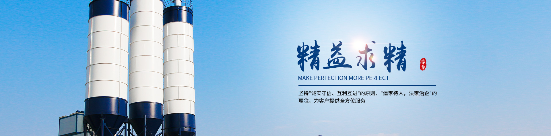 洛阳东都水罐厂